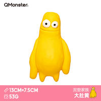 Qmonster怪有趣 泥塑系列 狗狗发声解闷玩具 大肚黄